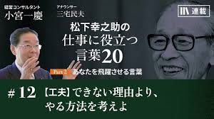 できない理由を言わない目標達成のマインド/姫路パーソナルジムの画像